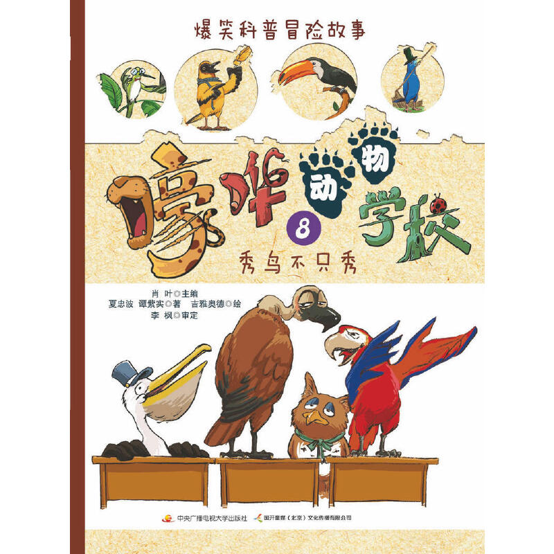 ���W����WУ8�����B��ֻ��