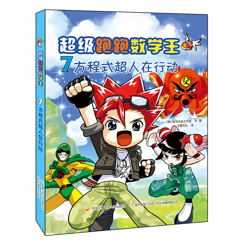 �������ܔ�(sh��)�W(xu��)��7 ����ʽ�������Є�