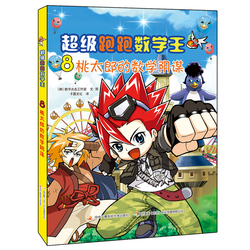 ����(j��)���ܔ�(sh��)�W(xu��)��8 ��̫�ɵĔ�(sh��)�W(xu��)��\