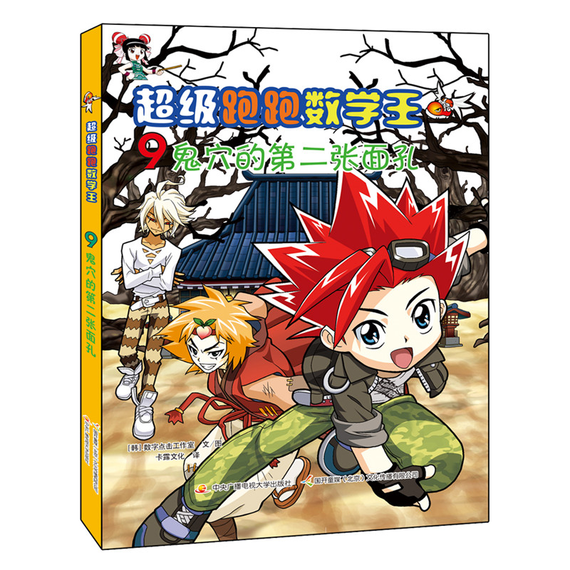 �������ܔ�(sh��)�W��9 ��Ѩ�ĵڶ������