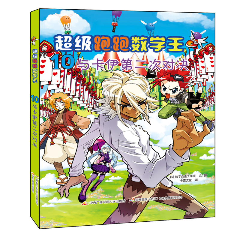 �������ܔ�(sh��)�W��10 �c�����ڶ��Ό��Q