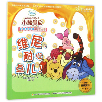 �S���������c(di��n)��������ʿ��Ӣ�Z(y��)��ͥ�棩/С�ܾS����Ը����B(y��ng)�p�Z(y��)�L��