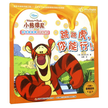 �������������У�����ʿ��Ӣ�Z��ͥ�棩/С�ܾS����Ը����B(y��ng)�p�Z�L��