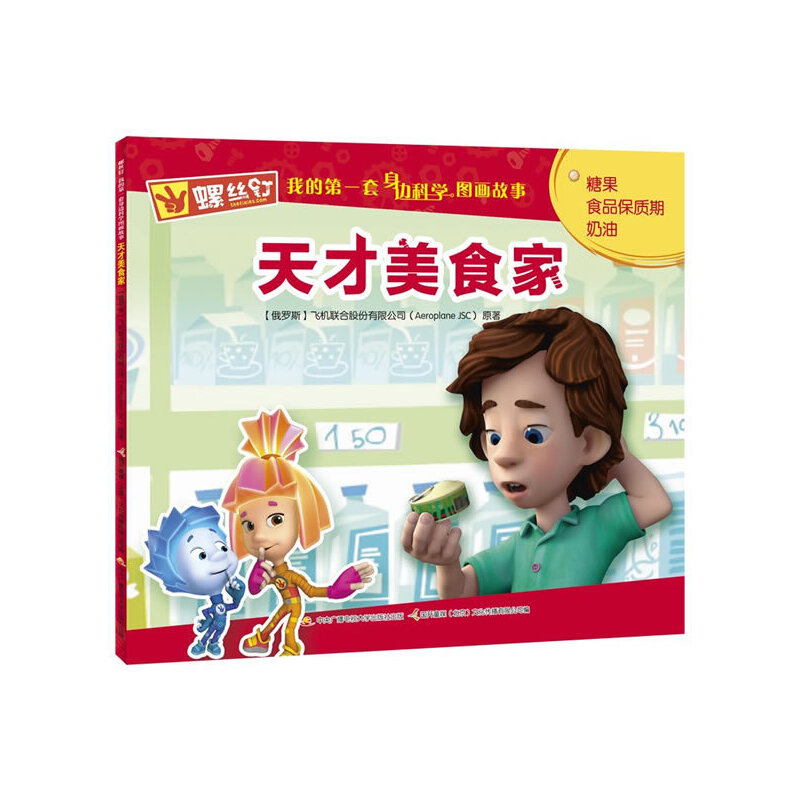 �ݽz� �ҵĵ�һ����߅�ƌW(xu��)�D��(hu��)����:�����ʳ��