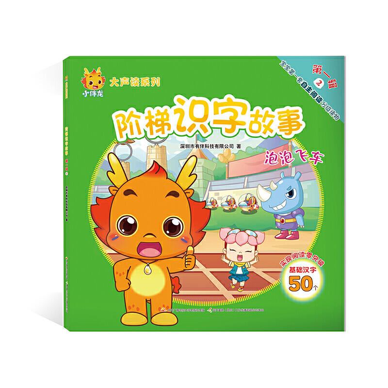 С�������xϵ�� �A���R�ֹ��� ��һ݋2�������w܇