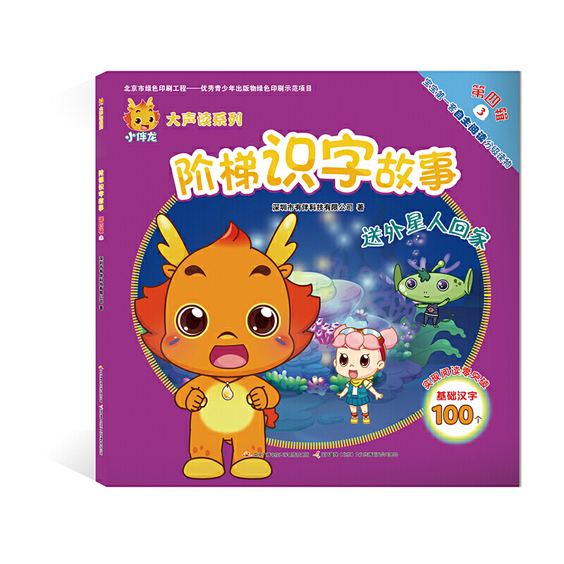 С�������xϵ�� �A���R�ֹ��� ����݋3���������˻ؼ�