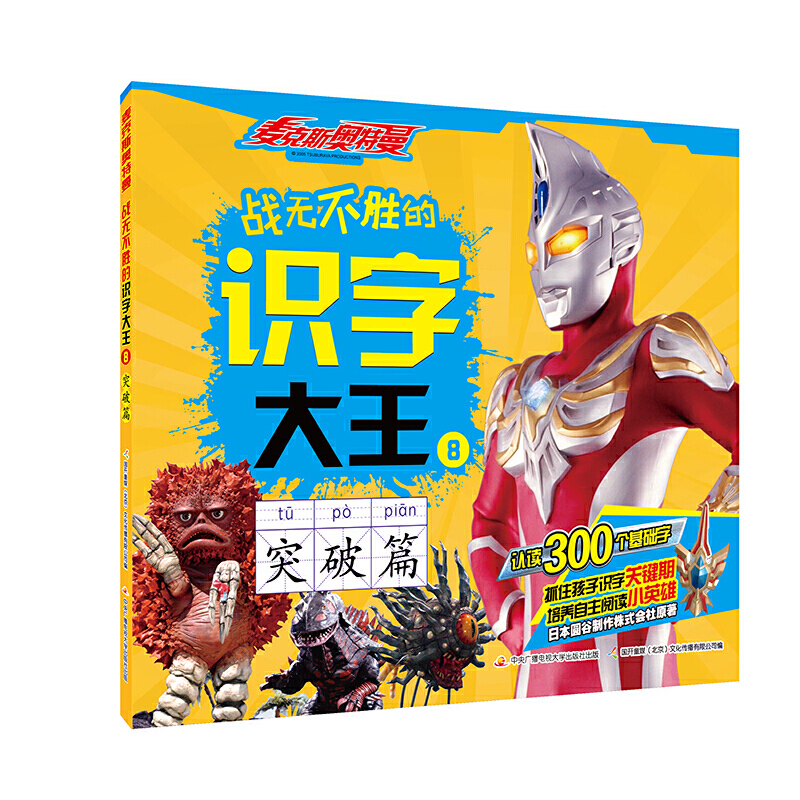 ����˹�W������(zh��n)�o(w��)���ٵ��R(sh��)�ִ���8 ͻ��ƪ