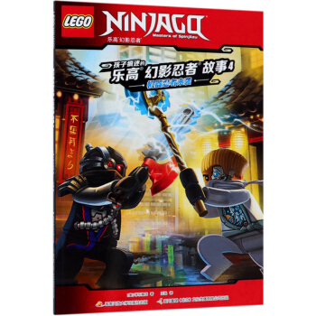 ���ӯ��ԵĘ��߻�Ӱ���߹��£�4��