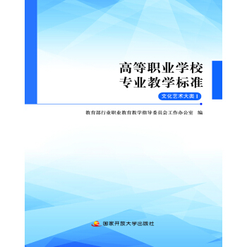 �ߵ��I(y��)�W(xu��)У���I(y��)�̌W(xu��)��(bi��o)��(zh��n)���Ļ�ˇ�g(sh��)���I