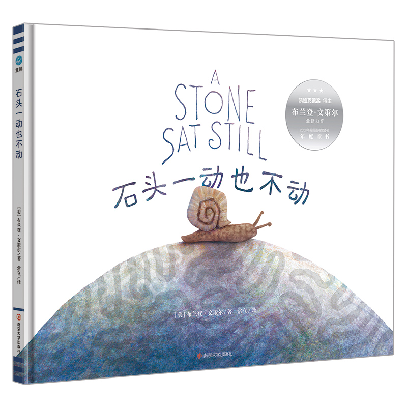 ʯ�^һ��Ҳ���ӣ������ͯ��ͯ����2020�������D���^�f(xi��)�����ͯ����2019�꡶�������ܿ������ͯ��