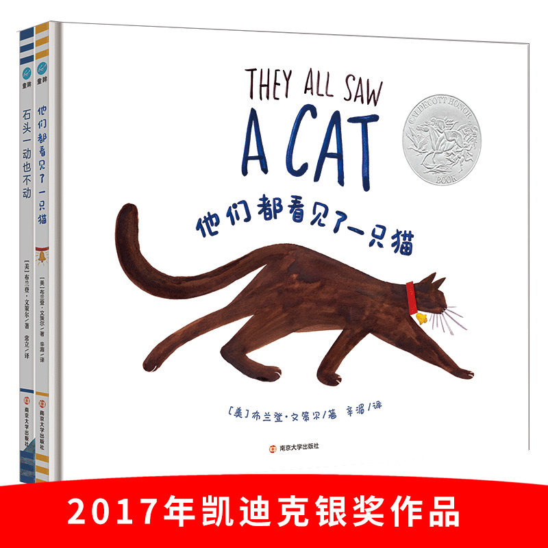 ��������Ҋ��һֻ؈+ʯ�^һ��(d��ng)Ҳ����(d��ng)�������(gu��)ͯ��ͯ����2017��P�Ͽ��y��(ji��ng)�D����