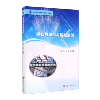 䓽Y(ji��)��(g��u)�R�D�c�Y(ji��)��(g��u)�x��