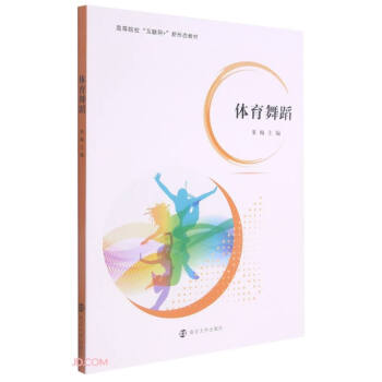 �w���赸(�ߵ�ԺУ��(li��n)�W(w��ng)+���ΑB(t��i)�̲�)