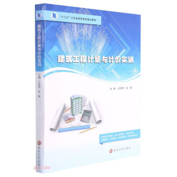 ��������Ӌ(j��)���cӋ(j��)�r(ji��)��(sh��)Ӗ(x��n)(ʮ���彭�Kʡ�ߵȌW(xu��)У���c(di��n)�̲�)