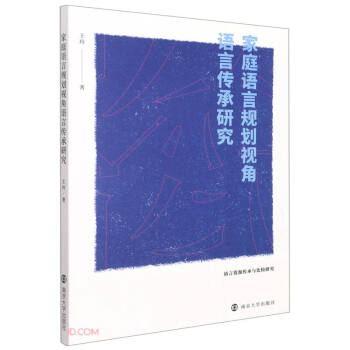 ��ͥ�Z��Ҏ(gu��)��ҕ���Z�Ԃ����о�(�Z���YԴ�����c���^�о�)