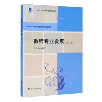 �̎����I(y��)�l(f��)չ���ڶ��棩