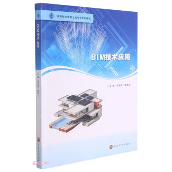 BIM���g(sh��)��(y��ng)��(�ߵ��I(y��)�����������I(y��)ϵ�н̲�)