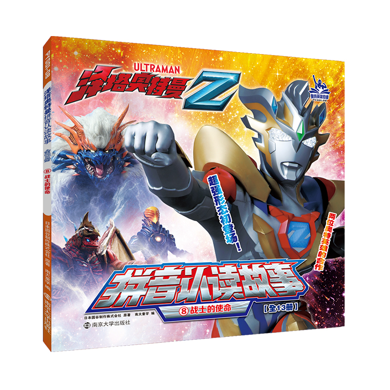 �����W����ƴ���J(r��n)�x����8��(zh��n)ʿ��ʹ��