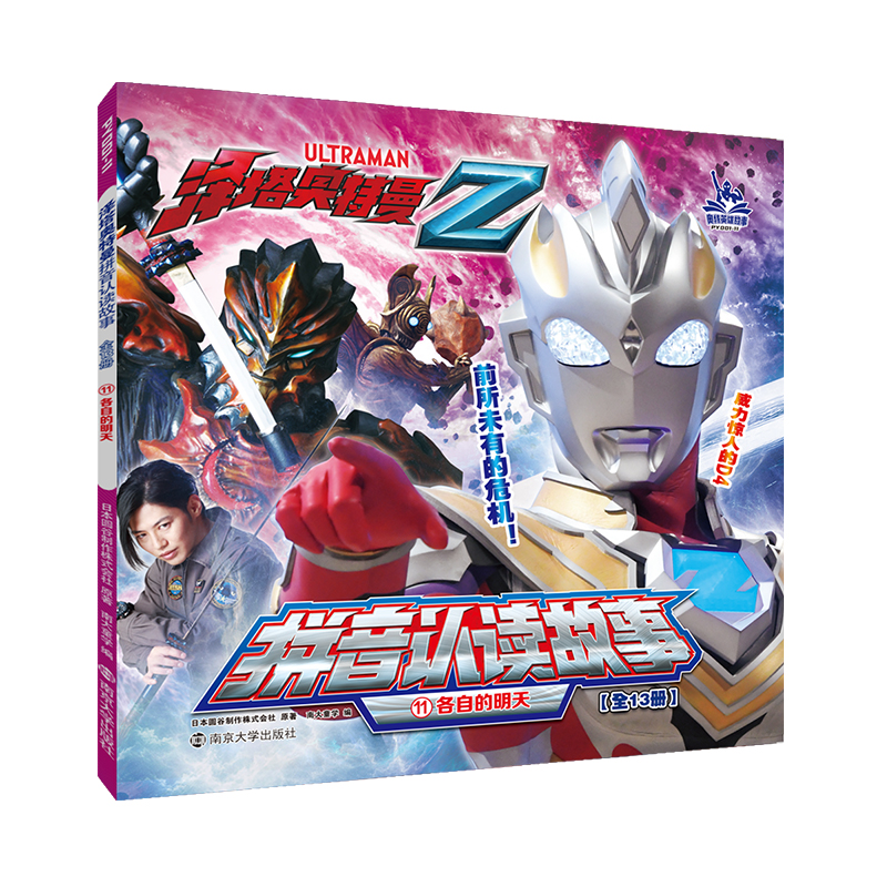 �����W����ƴ���J(r��n)�x����11���Ե�����