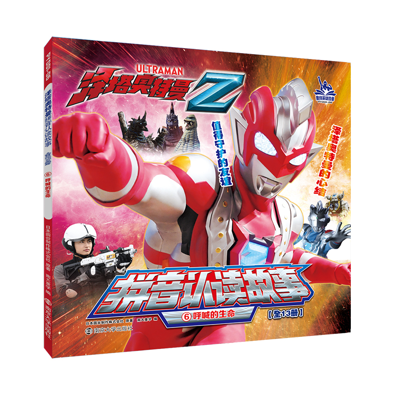 �����W����ƴ���J(r��n)�x����6����������