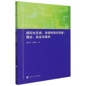 ̓�M��^(q��)�������Z��֪�Rؕ�I : ��Փ�����C�c����