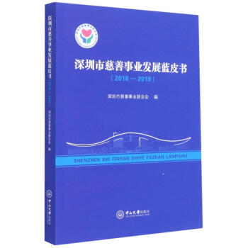 �����д����I(y��)�l(f��)չ�{Ƥ��(2018-2019)