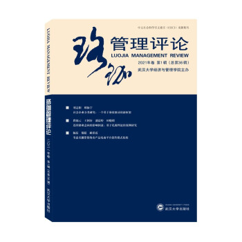 ��������uՓ��2021�������1݋������36݋