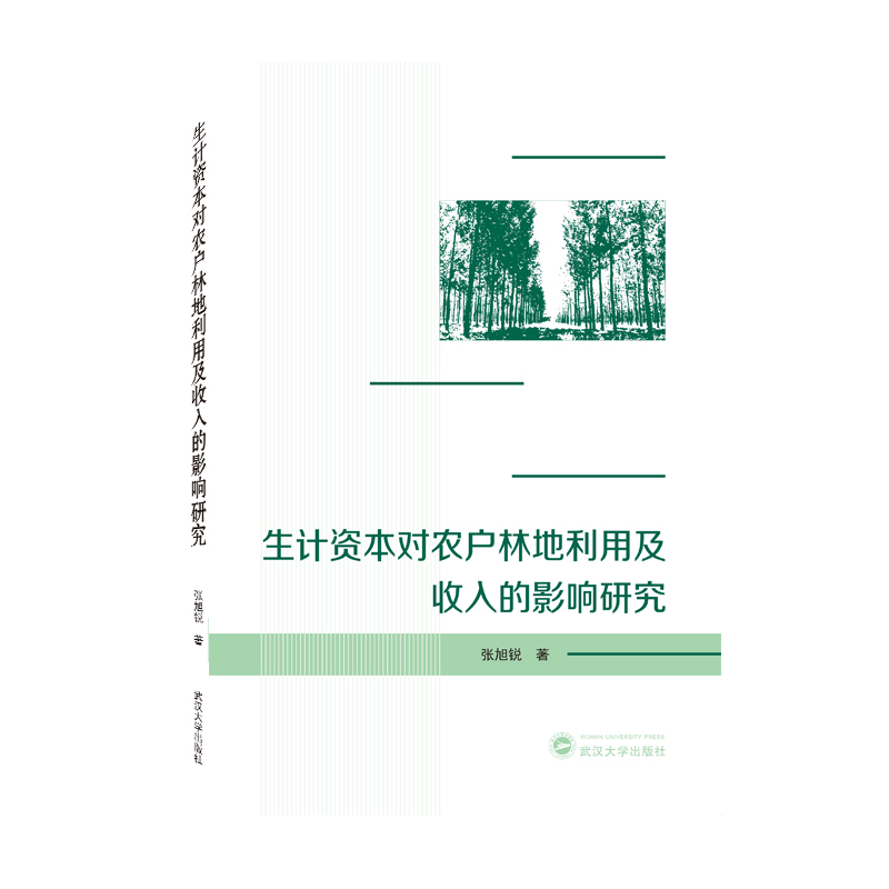 ��Ӌ(j��)�Y����(du��)�r(n��ng)��(h��)�ֵ����ü������Ӱ��о�