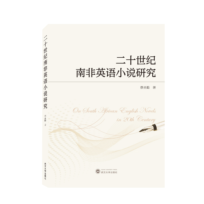 ��ʮ���o(j��)�Ϸ�Ӣ�ZС�f�о�