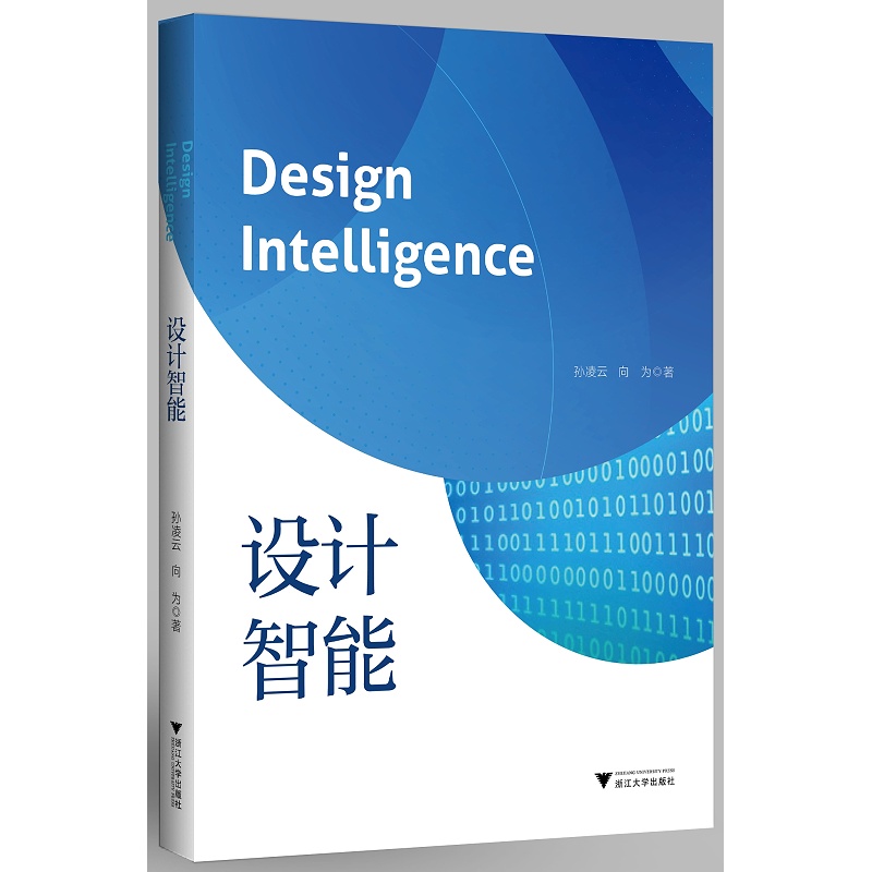 �O(sh��)Ӌ����