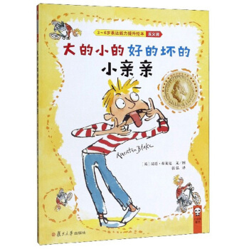 ���С�ĺõĉĵ�С�H�H/3-6�q���_(d��)���������L��