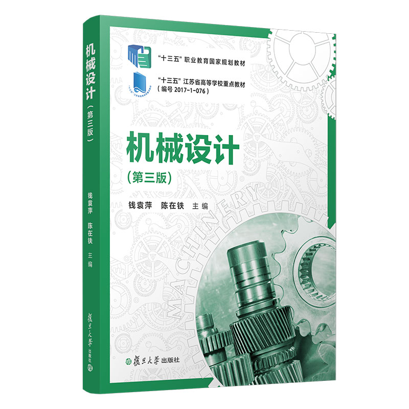 �C(j��)е�O(sh��)Ӌ(j��)�������棩