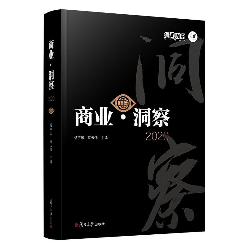 �̘I(y��)����2020