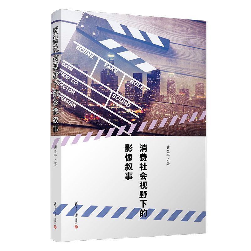 ���M���ҕҰ�µ�Ӱ����