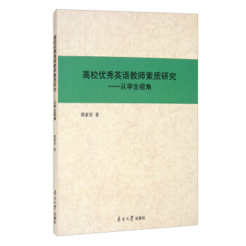 ��У��(y��u)��Ӣ�Z�̎����|(zh��)�о������ČW(xu��)��ҕ��