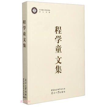 �̌Wͯ�ļ�/�й��㽭ʡί�hУ�W�˕�ϵ