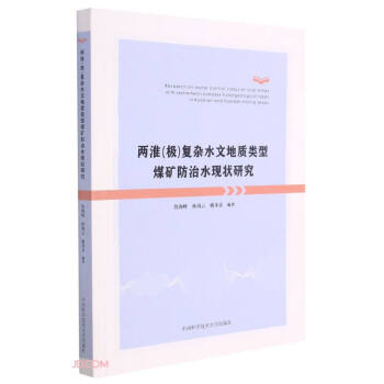 �ɻ���(f��)�sˮ�ĵ��|(zh��)���ú�V����ˮ�F(xi��n)���о�