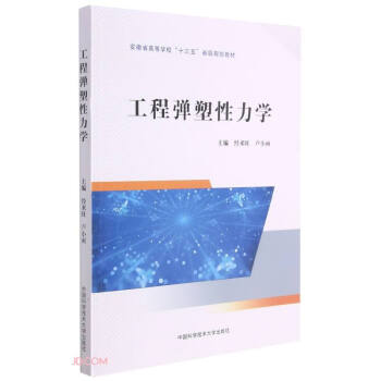 ���̏��������W(����ʡ�ߵȌWУʮ����ʡ��Ҏ(gu��)���̲�)