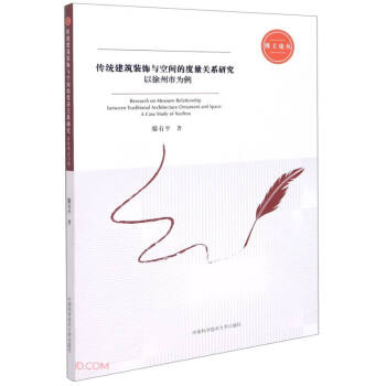 ���y(t��ng)�����b��c���g�Ķ����P(gu��n)ϵ�о�(�������О���)/��ʿՓ��