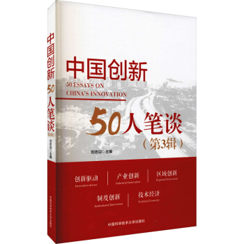 �Ї���(chu��ng)��50�˹PՄ����3݋��