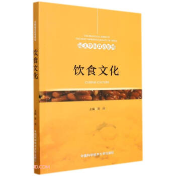 �ʳ�Ļ�(Ӣ�h����)/�����Ї��p�Zϵ��