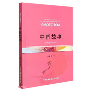 �Ї�����(Ӣ�h����)/�����Ї��p�Zϵ��