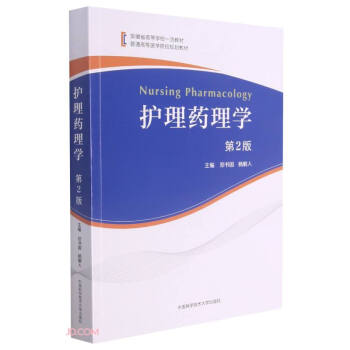 �o��ˎ��W(��2����ͨ�ߵ��t(y��)�WԺУҎ(gu��)���̲�)