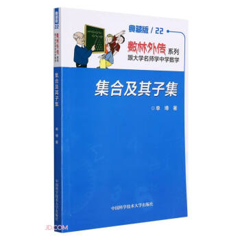 ���ϼ����Ӽ�(��ذ�)/����W(xu��)�����W(xu��)�ЌW(xu��)��(sh��)�W(xu��)/��(sh��)�����ϵ��