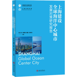 �Ϻ����O(sh��)ȫ�������ĳ��аl(f��)չ��(du��)���о���(b��o)��