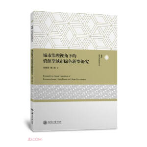 ��������ҕ���µ��YԴ�ͳ��оGɫ�D(zhu��n)���о�