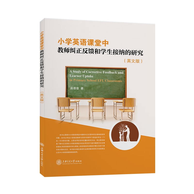 С�W(xu��)Ӣ�Z(y��)�n���н̎��m�������͌W(xu��)���Ӽ{���о���Ӣ�İ棩