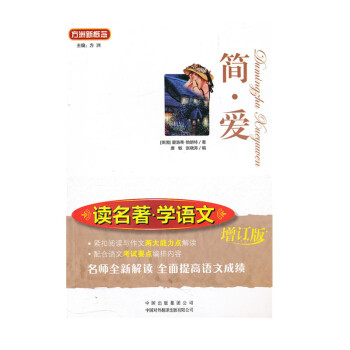 �����ۣ���ӆ�棩/�Z�ı��x�������x�����W(xu��)�Z��