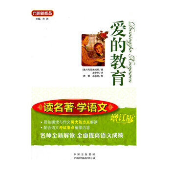 ��(��i)�Ľ������x�������W(xu��)�Z(y��)�ģ�����ӆ�棩