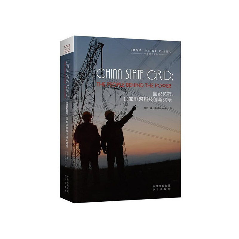 ����ؓ(f��)�ɣ�����늾W(w��ng)�Ƽ���(chu��ng)��(sh��)䛣�ȫӢ�İ棩